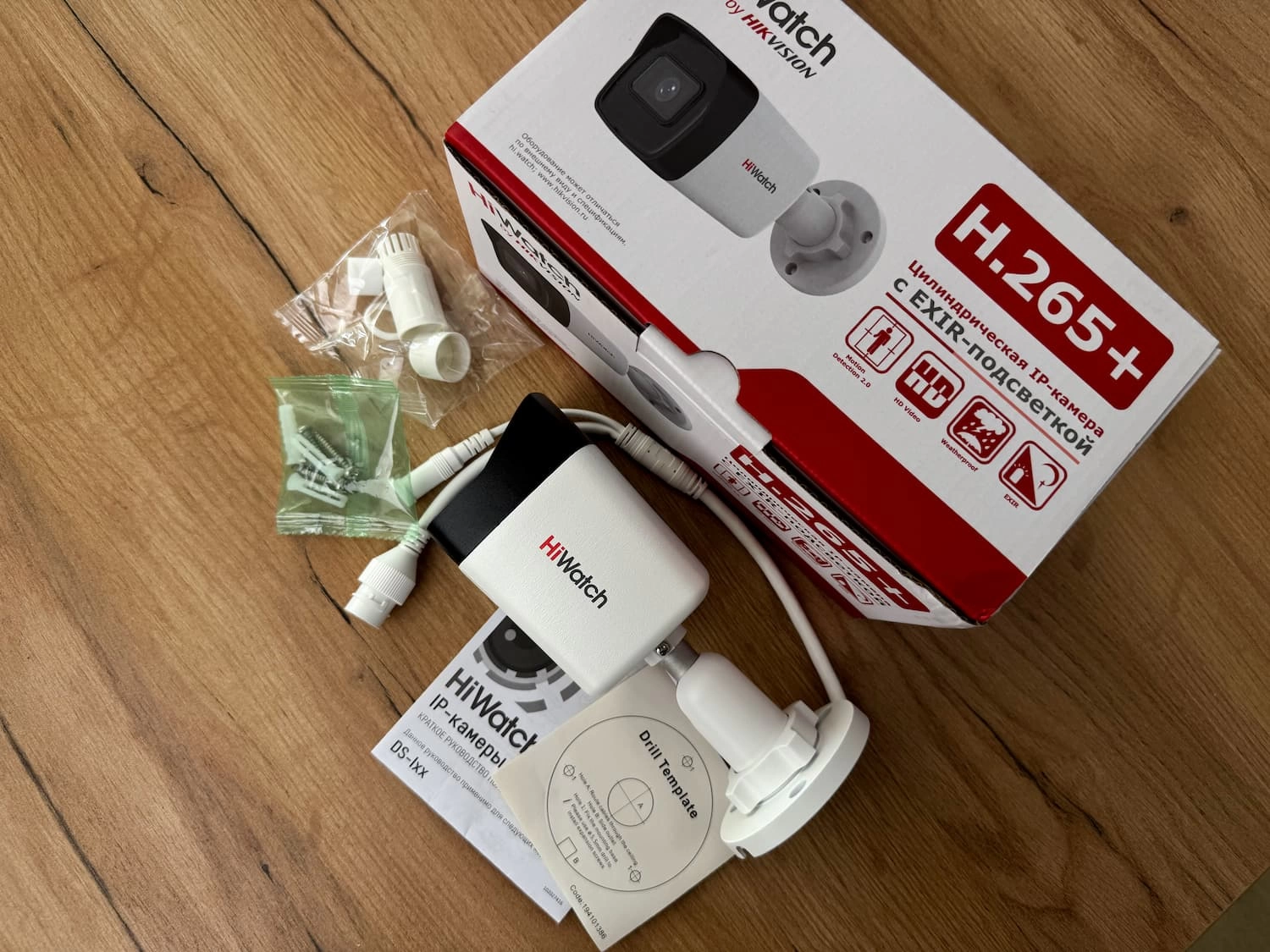 IP камера видеонаблюдения HiWatch DS-I400(D)