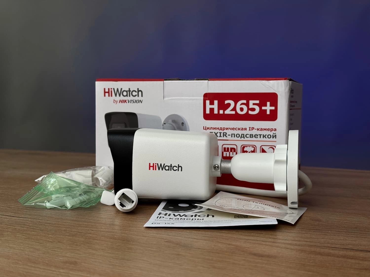 IP камера видеонаблюдения HiWatch DS-I400(D)
