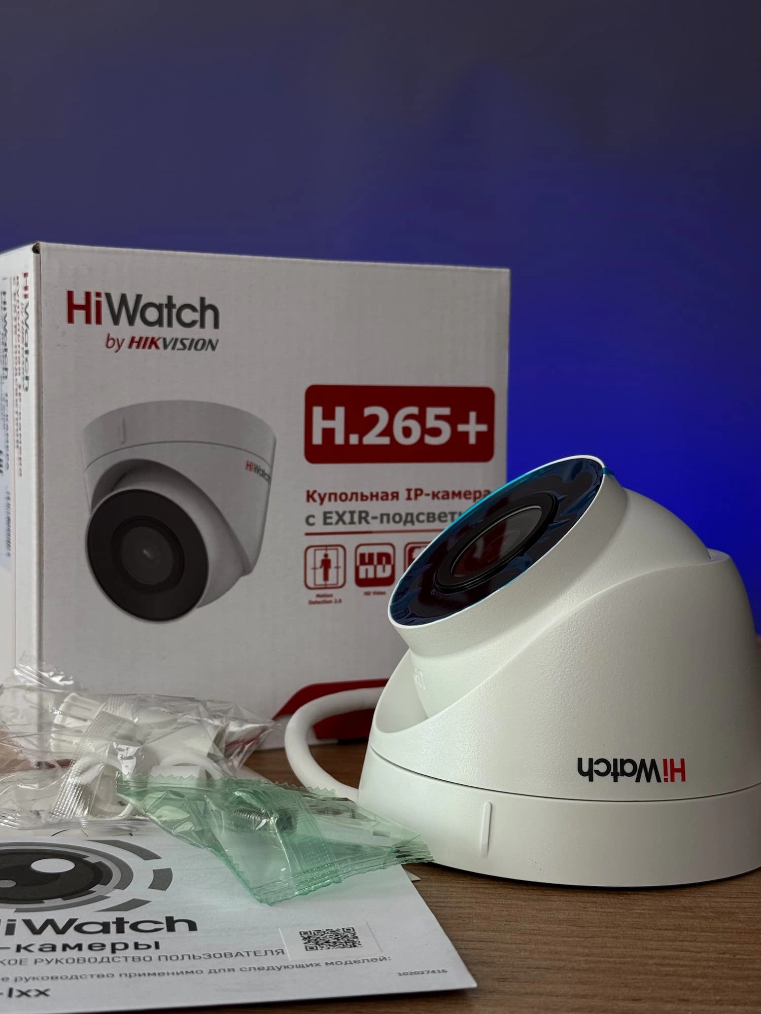 IP камера hiwatch DS-I203(E)