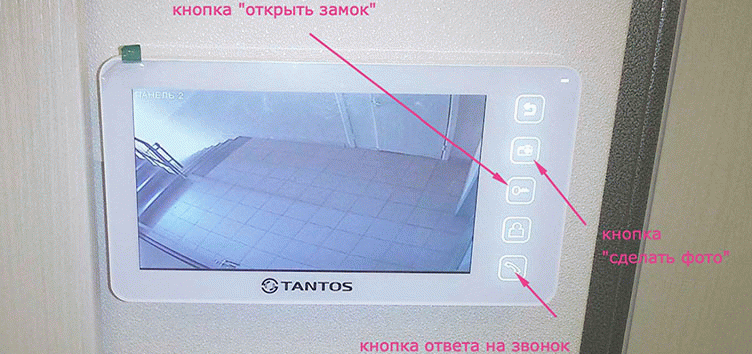 Видеодомофон Видеодомофон